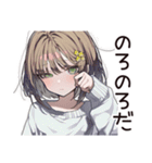 マイペース女子のゆる返信♡（個別スタンプ：18）