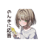 マイペース女子のゆる返信♡（個別スタンプ：20）