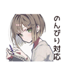 マイペース女子のゆる返信♡（個別スタンプ：22）