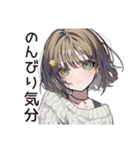 マイペース女子のゆる返信♡（個別スタンプ：24）