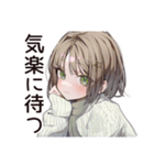 マイペース女子のゆる返信♡（個別スタンプ：26）