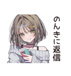 マイペース女子のゆる返信♡（個別スタンプ：27）