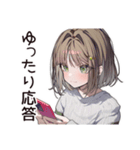 マイペース女子のゆる返信♡（個別スタンプ：28）