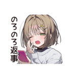 マイペース女子のゆる返信♡（個別スタンプ：29）