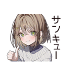 マイペース女子のゆる返信♡（個別スタンプ：33）