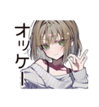 マイペース女子のゆる返信♡（個別スタンプ：35）