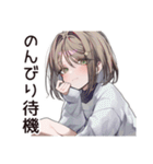 マイペース女子のゆる返信♡（個別スタンプ：37）