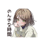 マイペース女子のゆる返信♡（個別スタンプ：39）