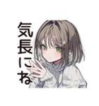 マイペース女子のゆる返信♡（個別スタンプ：40）