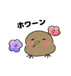 キーウィ【スタンプ】（個別スタンプ：7）