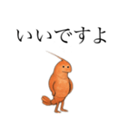 ぷりぷりえびさん（個別スタンプ：10）