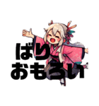 姫路の星「ひめじひめ」（個別スタンプ：8）