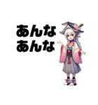 姫路の星「ひめじひめ」（個別スタンプ：12）