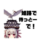 姫路の星「ひめじひめ」（個別スタンプ：13）