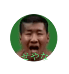 大竹さんのスタンプです。（個別スタンプ：2）