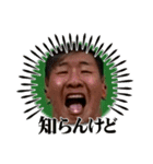 大竹さんのスタンプです。（個別スタンプ：3）