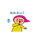 毎日使えるカラフル日常スタンプ（個別スタンプ：1）