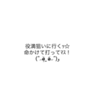 普通に読める使えるギャル文字(麻雀ver)（個別スタンプ：4）