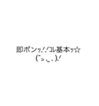 普通に読める使えるギャル文字(麻雀ver)（個別スタンプ：5）