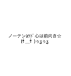 普通に読める使えるギャル文字(麻雀ver)（個別スタンプ：6）