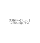 普通に読める使えるギャル文字(麻雀ver)（個別スタンプ：9）
