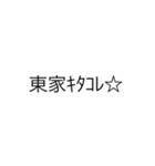 普通に読める使えるギャル文字(麻雀ver)（個別スタンプ：10）
