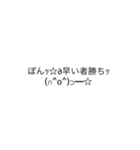 普通に読める使えるギャル文字(麻雀ver)（個別スタンプ：13）