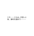 普通に読める使えるギャル文字(麻雀ver)（個別スタンプ：14）