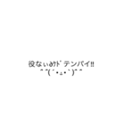 普通に読める使えるギャル文字(麻雀ver)（個別スタンプ：16）