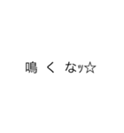 普通に読める使えるギャル文字(麻雀ver)（個別スタンプ：18）