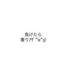 普通に読める使えるギャル文字(麻雀ver)（個別スタンプ：19）