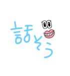普段使いですねえ（個別スタンプ：1）