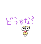 普段使いですねえ（個別スタンプ：4）