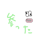普段使いですねえ（個別スタンプ：5）