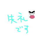 普段使いですねえ（個別スタンプ：7）