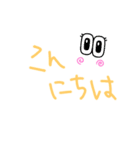 普段使いですねえ（個別スタンプ：8）