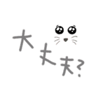 普段使いですねえ（個別スタンプ：11）