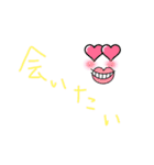 普段使いですねえ（個別スタンプ：12）
