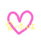 普段使いですねえ（個別スタンプ：13）