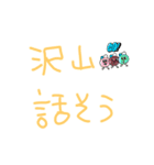 普段使いですねえ（個別スタンプ：18）