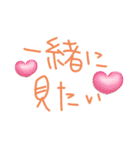 普段使いですねえ（個別スタンプ：19）