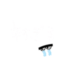 普段使いですねえ（個別スタンプ：20）