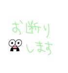普段使いですねえ（個別スタンプ：21）
