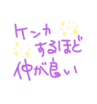 普段使いですねえ（個別スタンプ：23）