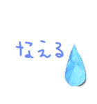 普段使いですねえ（個別スタンプ：24）