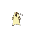 まーもつ（個別スタンプ：12）