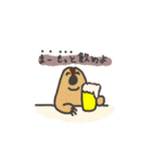 まーもつ（個別スタンプ：13）