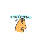 まーもつ（個別スタンプ：16）