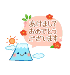 かわいいお正月2025！修正版（個別スタンプ：1）