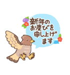 かわいいお正月2025！修正版（個別スタンプ：2）